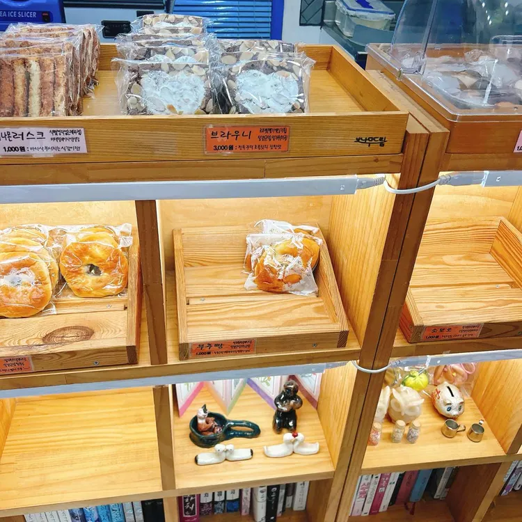 영락없는제과점 대표 사진