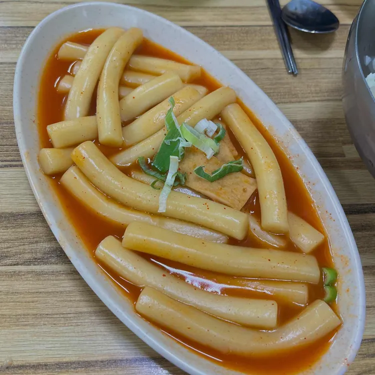 남동공단떡볶이 사진