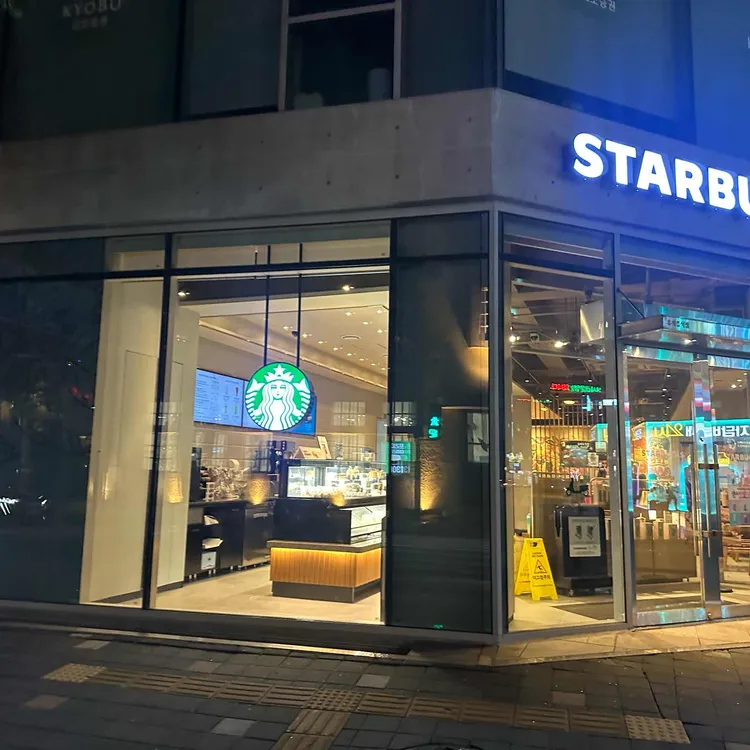스타벅스 대표 사진
