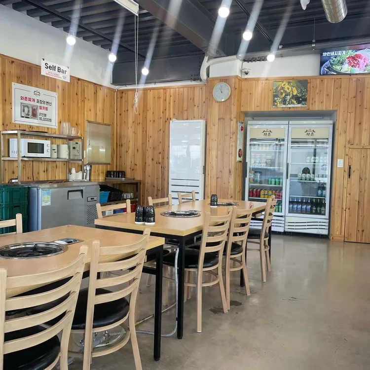 와촌식당 대표 사진