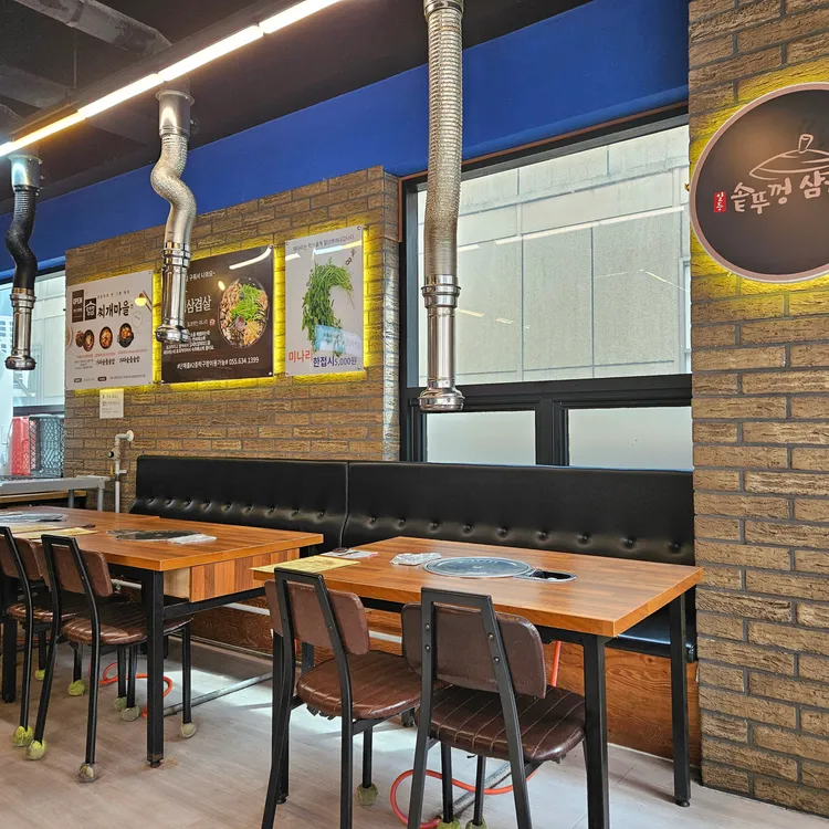 일등솥뚜껑삼겹살 대표 사진