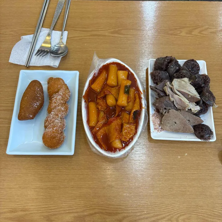코끼리분식 사진