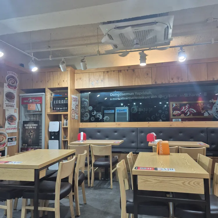 동대문엽기떡볶이 대표 사진