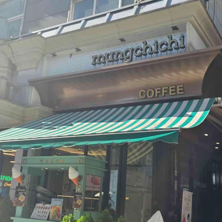 뭉치치카페 사진