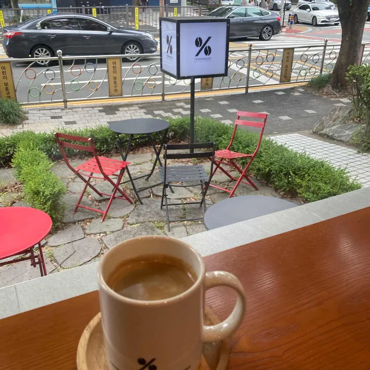 텐퍼센트커피 대표 사진