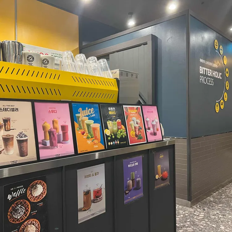 컴포즈커피 대표 사진