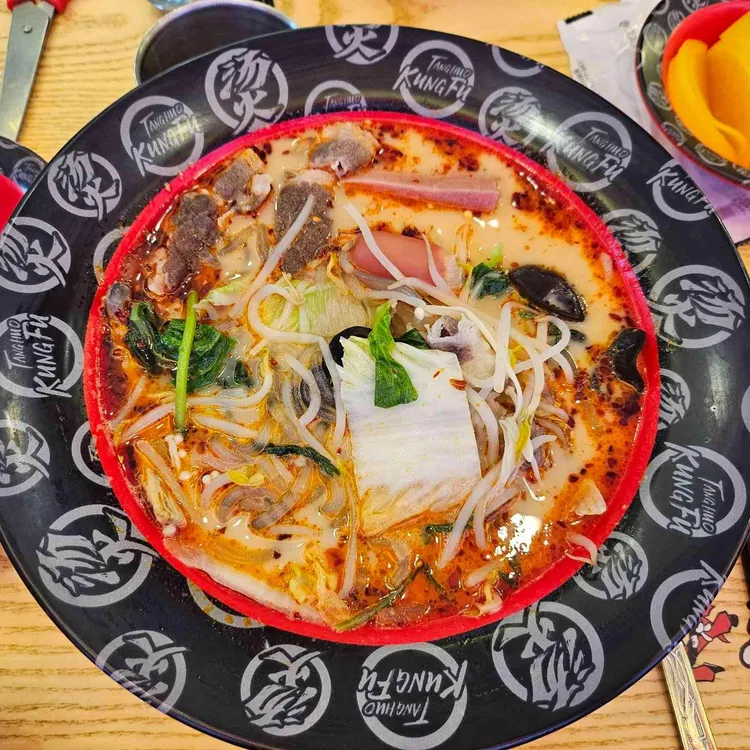 탕화쿵푸마라탕 대표 사진