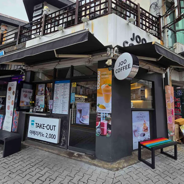 JOO COFFEE 대표 사진