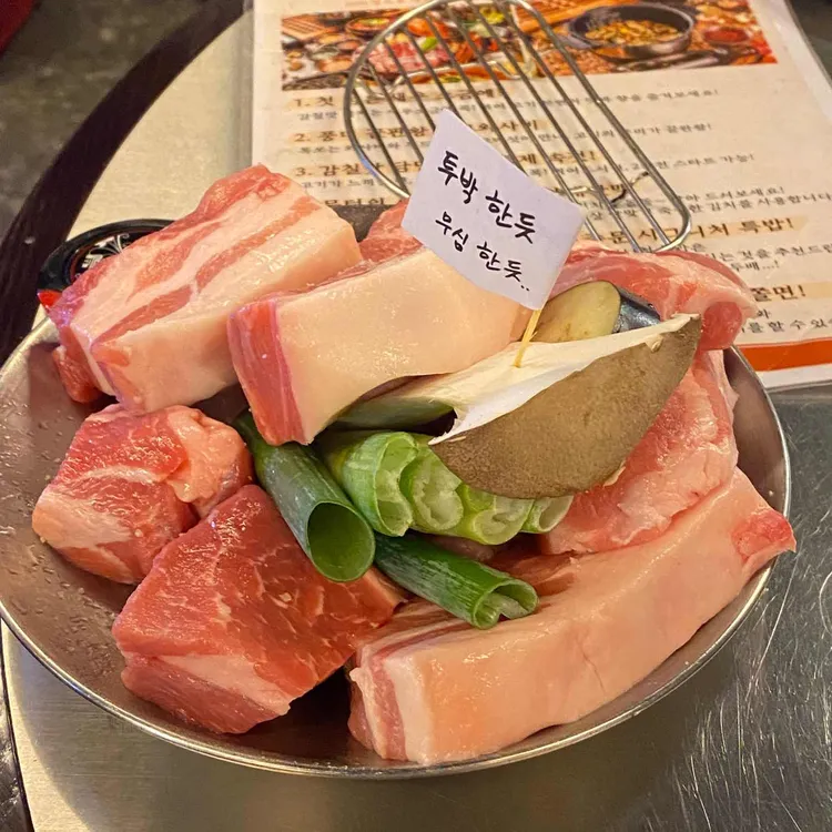 뭉텅 대표 사진