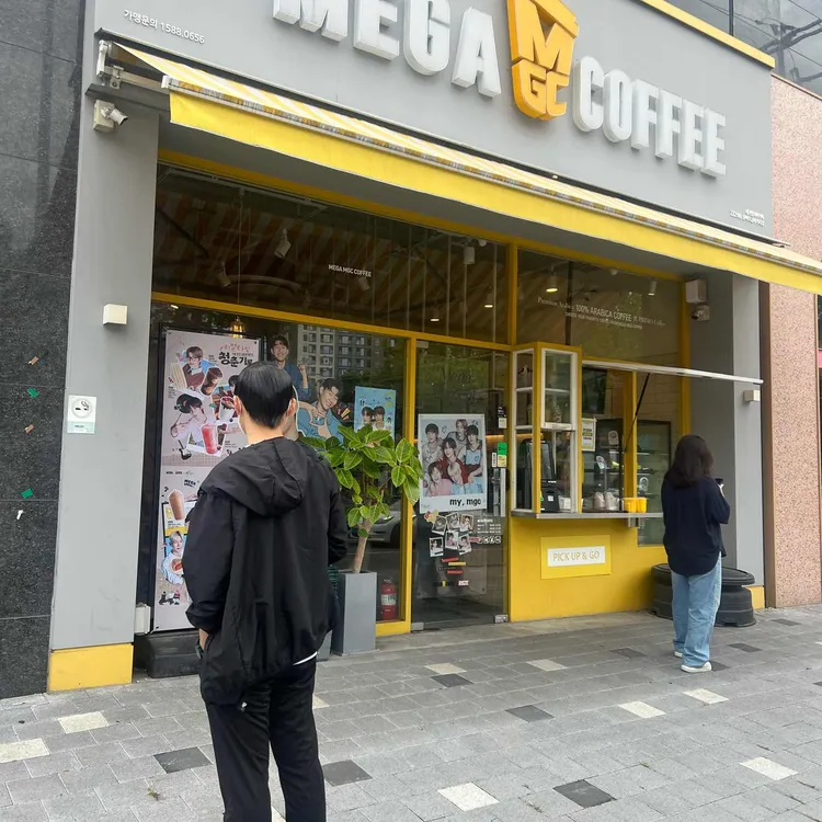 메가MGC커피 대표 사진