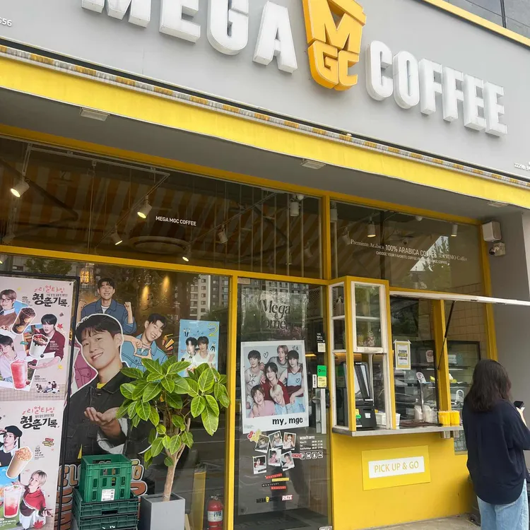 메가MGC커피 대표 사진
