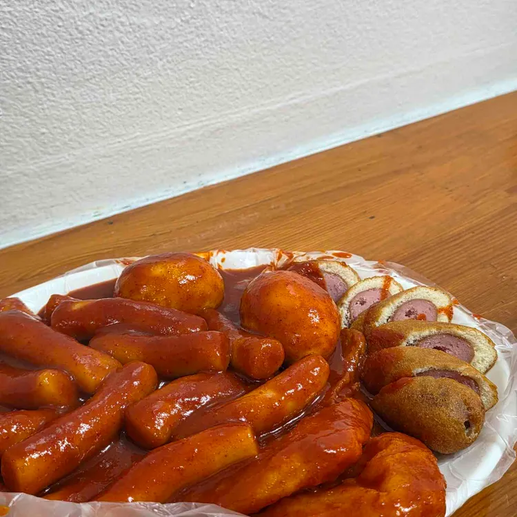 신토불이 떡볶이 사진