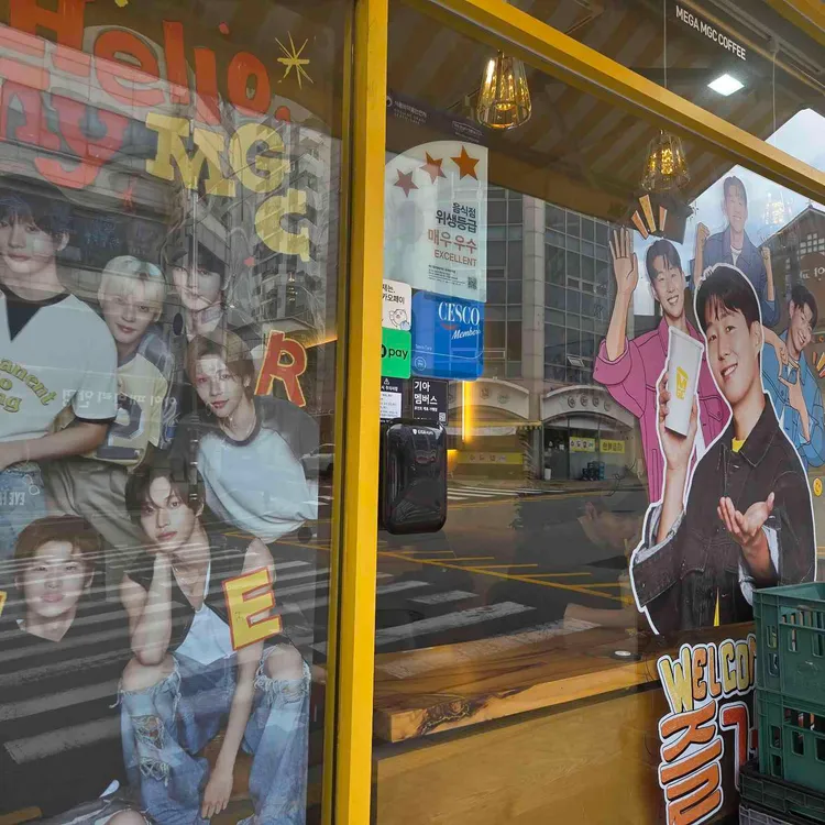 메가MGC커피 대표 사진