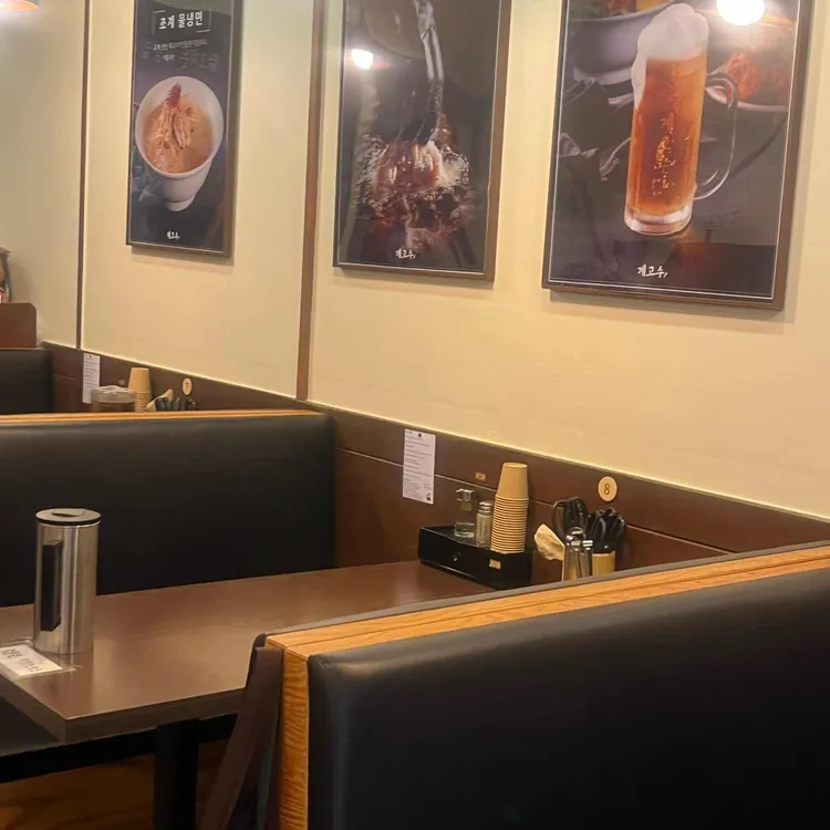 계고수 대표 사진