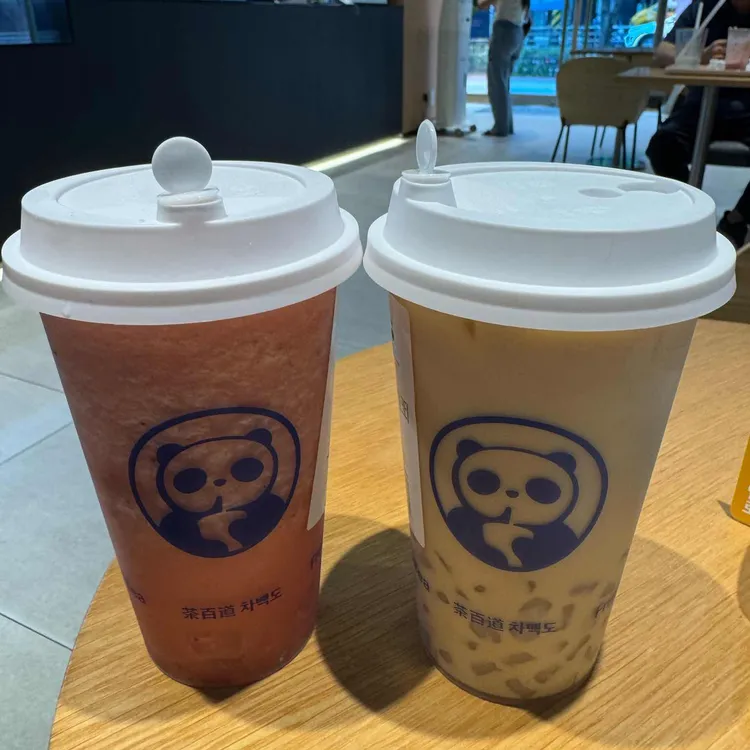 차백도 잠실 사진