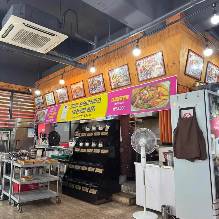 시래기매콤코다리 대표 사진