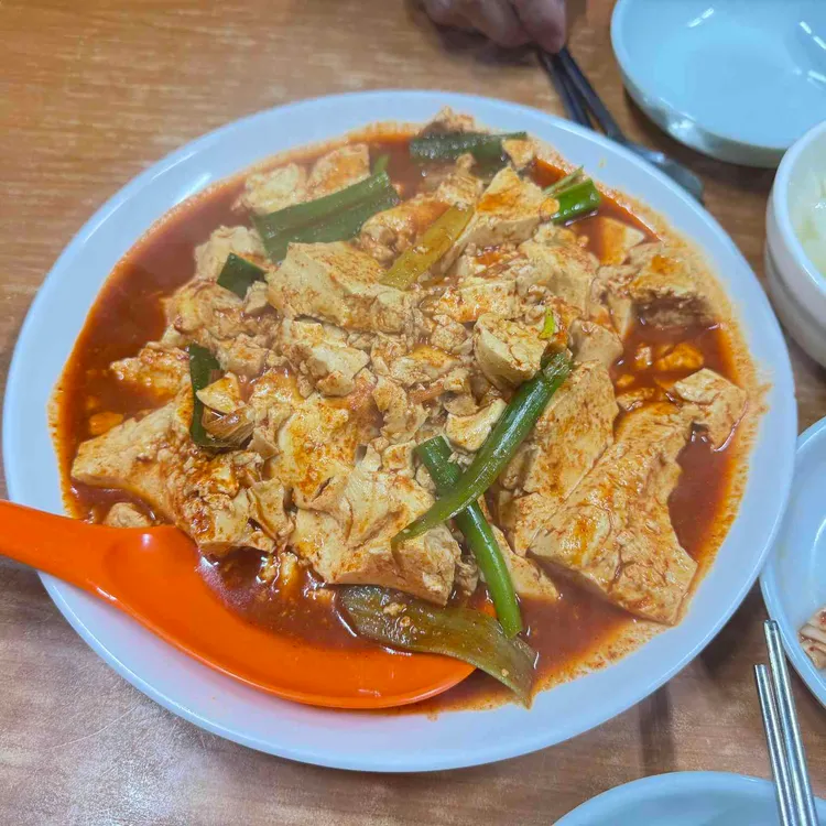 진로집 사진