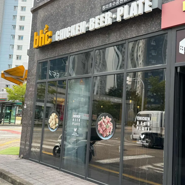 BHC치킨 대표 사진