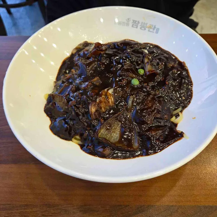 짬뽕관 대표 사진