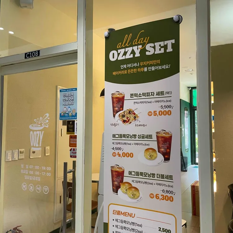 우지커피 대표 사진