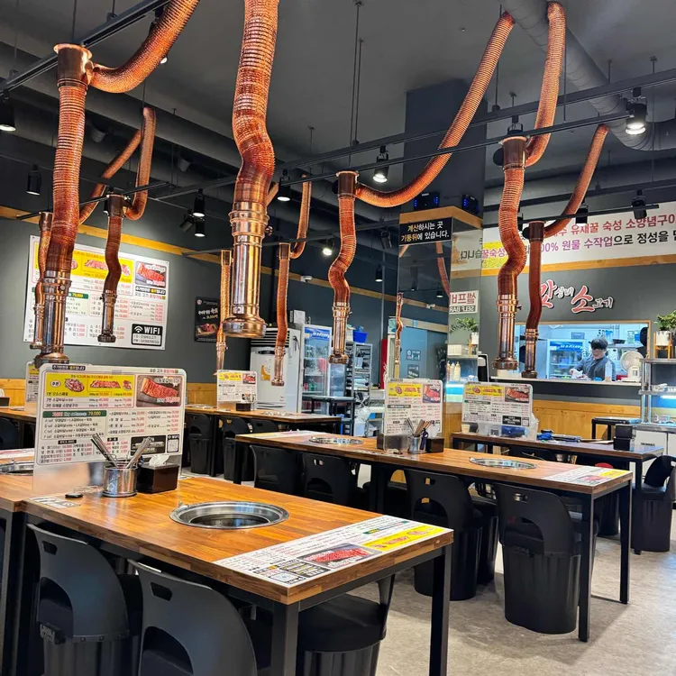 갓성비소고기 대표 사진