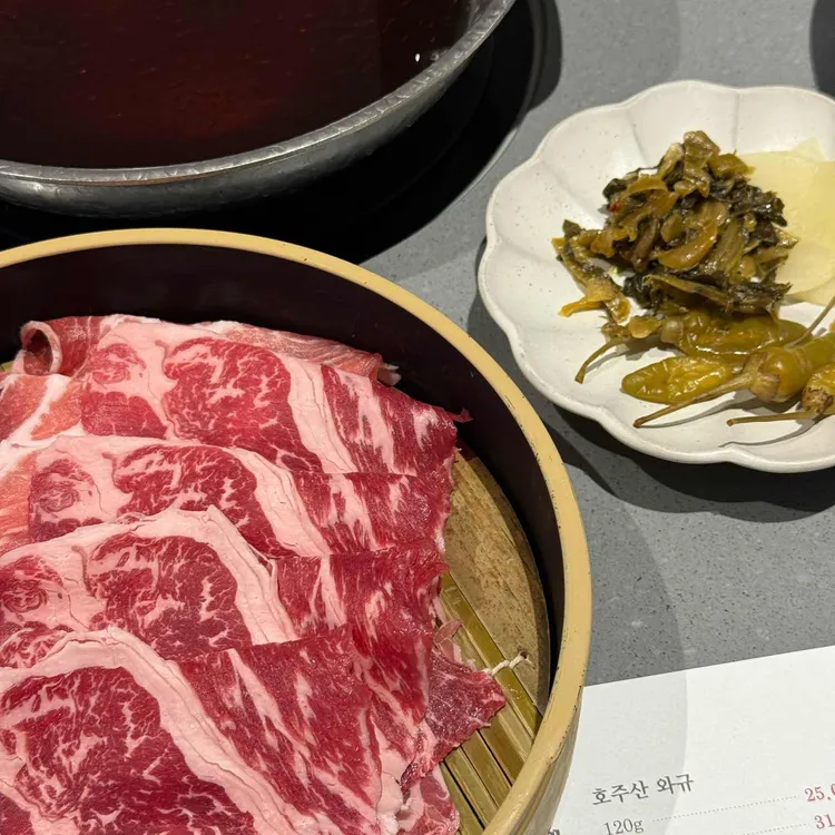 진스키야키 사진