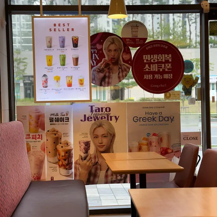 공차 대표 사진