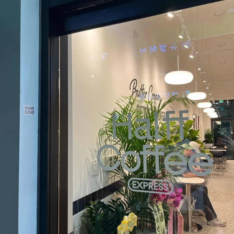 하프커피익스프레스 대표 사진