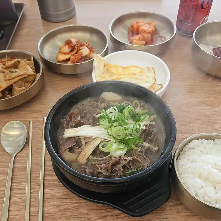 동남집 대표 사진