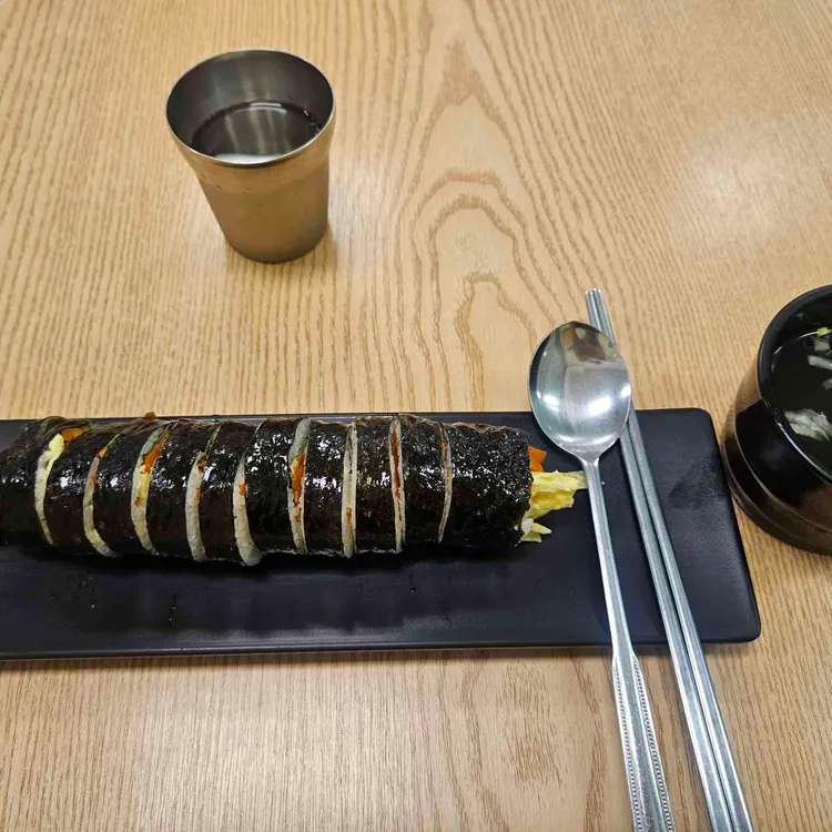 하늘이네건강김밥 대표 사진