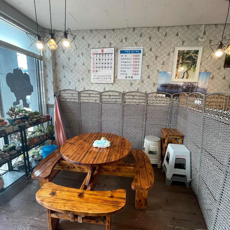 영카페 대표 사진