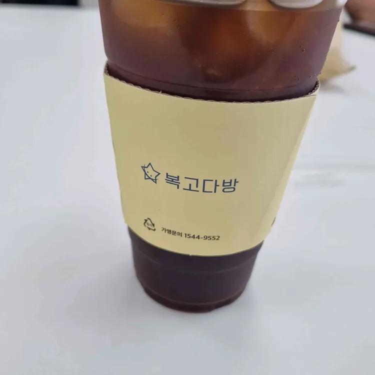 복고다방 대표 사진