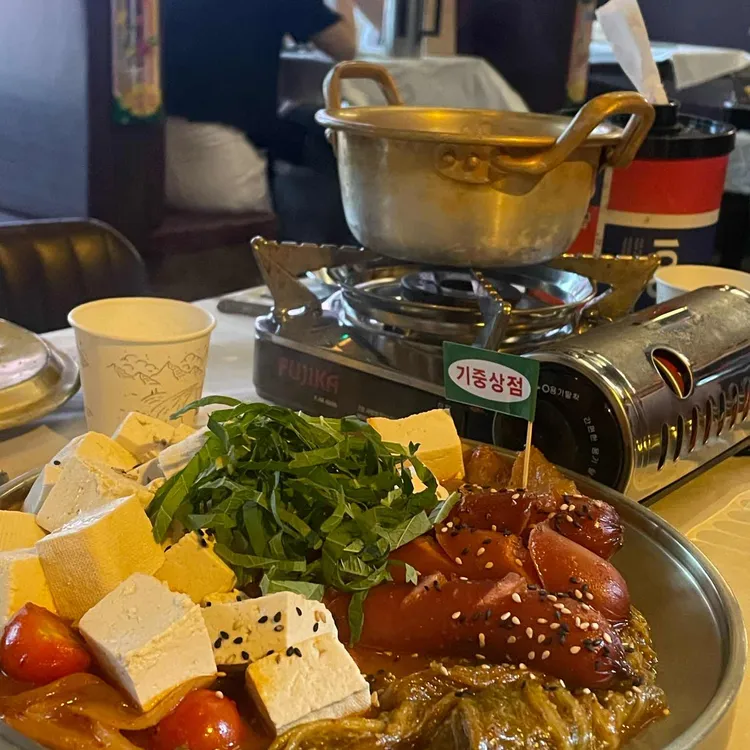 기중상점 대표 사진