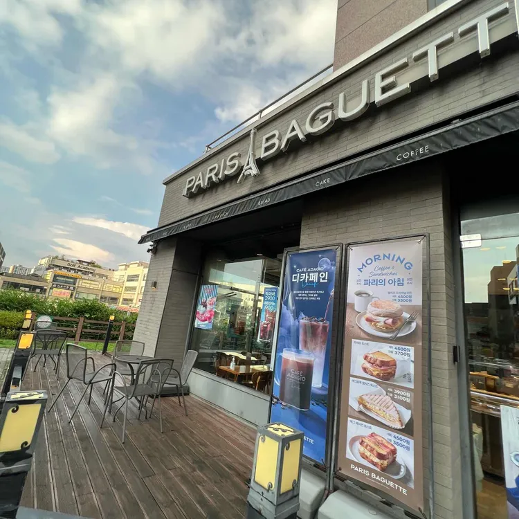 파리바게뜨 대표 사진