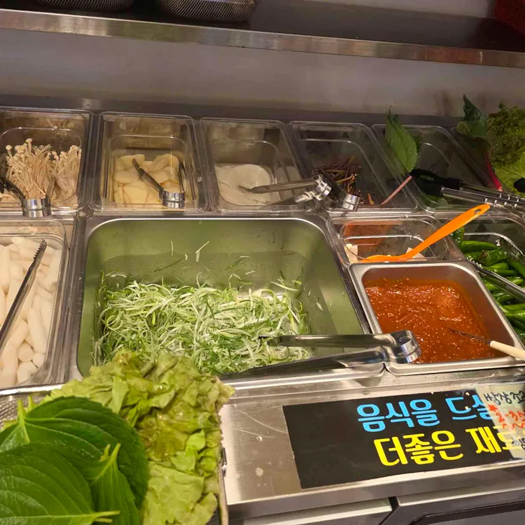 꼬들대패 대표 사진