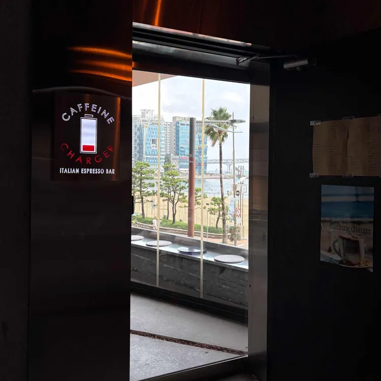 카페 인차저 사진