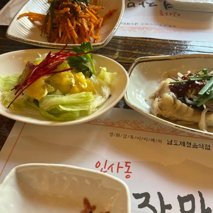 국화차 / 보이차 / 녹차