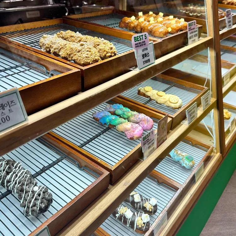 꽈페 대표 사진