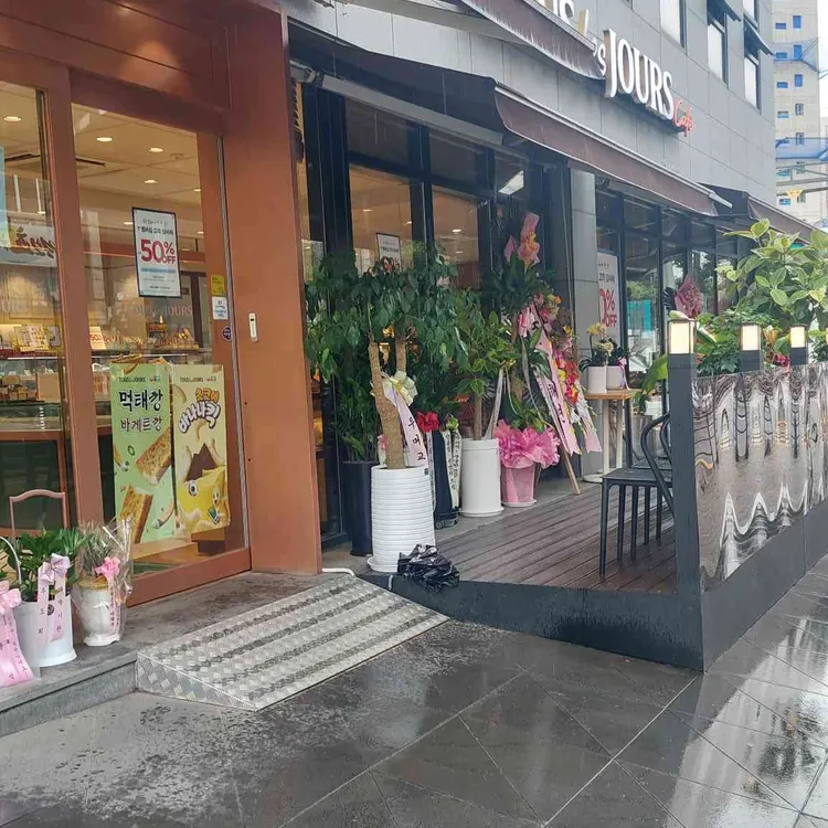 뚜레쥬르 카페인창 대표 사진