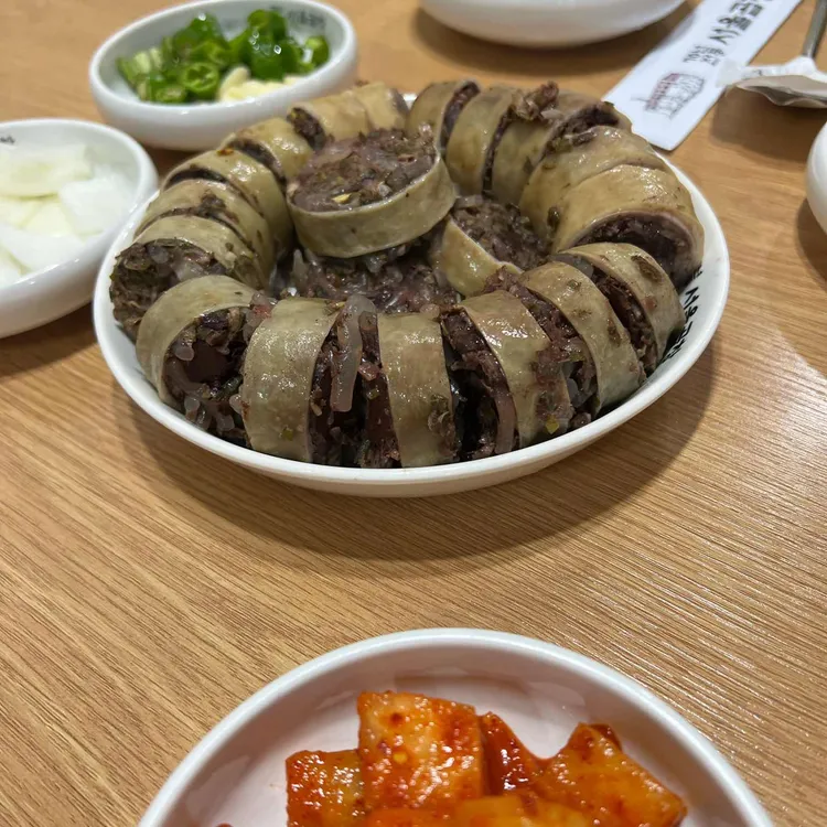 광주서울곱창 사진