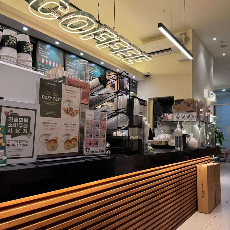 우지커피 대표 사진