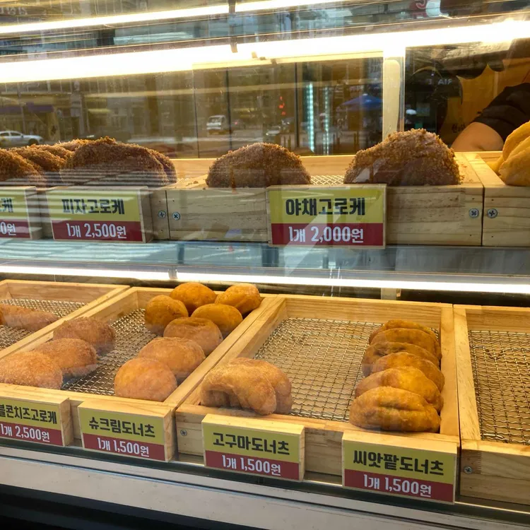 원더풀꽈배기 대표 사진