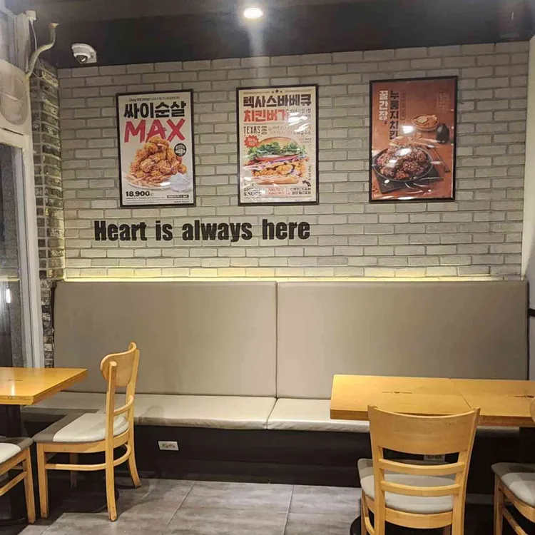 맘스터치 대표 사진