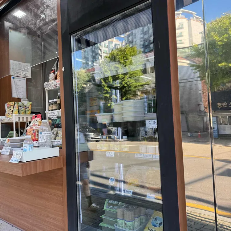 해콩 대표 사진