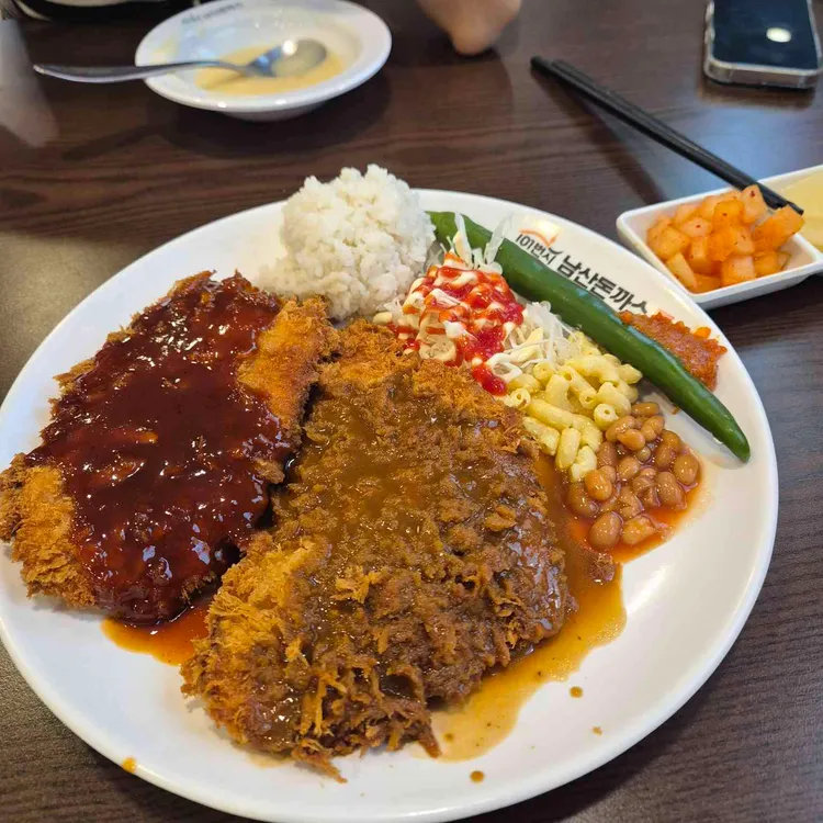 101번지 남산돈까스 사진