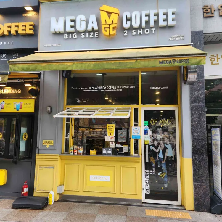 메가MGC커피 대표 사진
