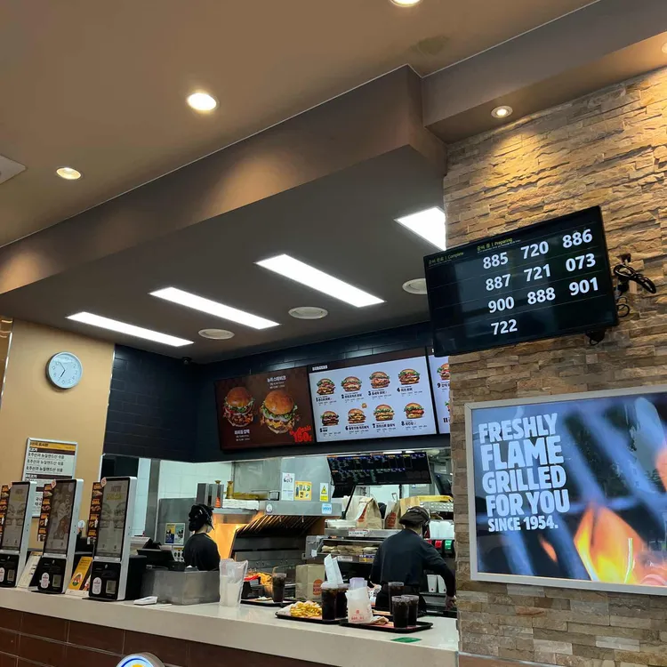 버거킹 DT 대표 사진