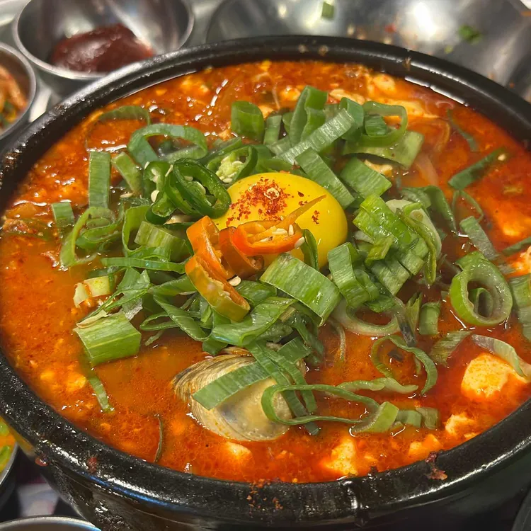 잠수교집 사진
