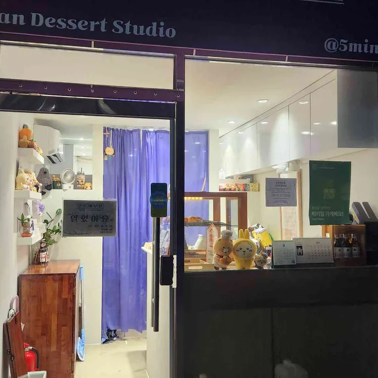 오븐에오분 대표 사진