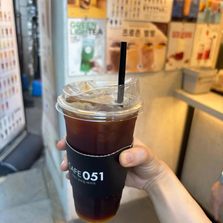 카페051 대표 사진